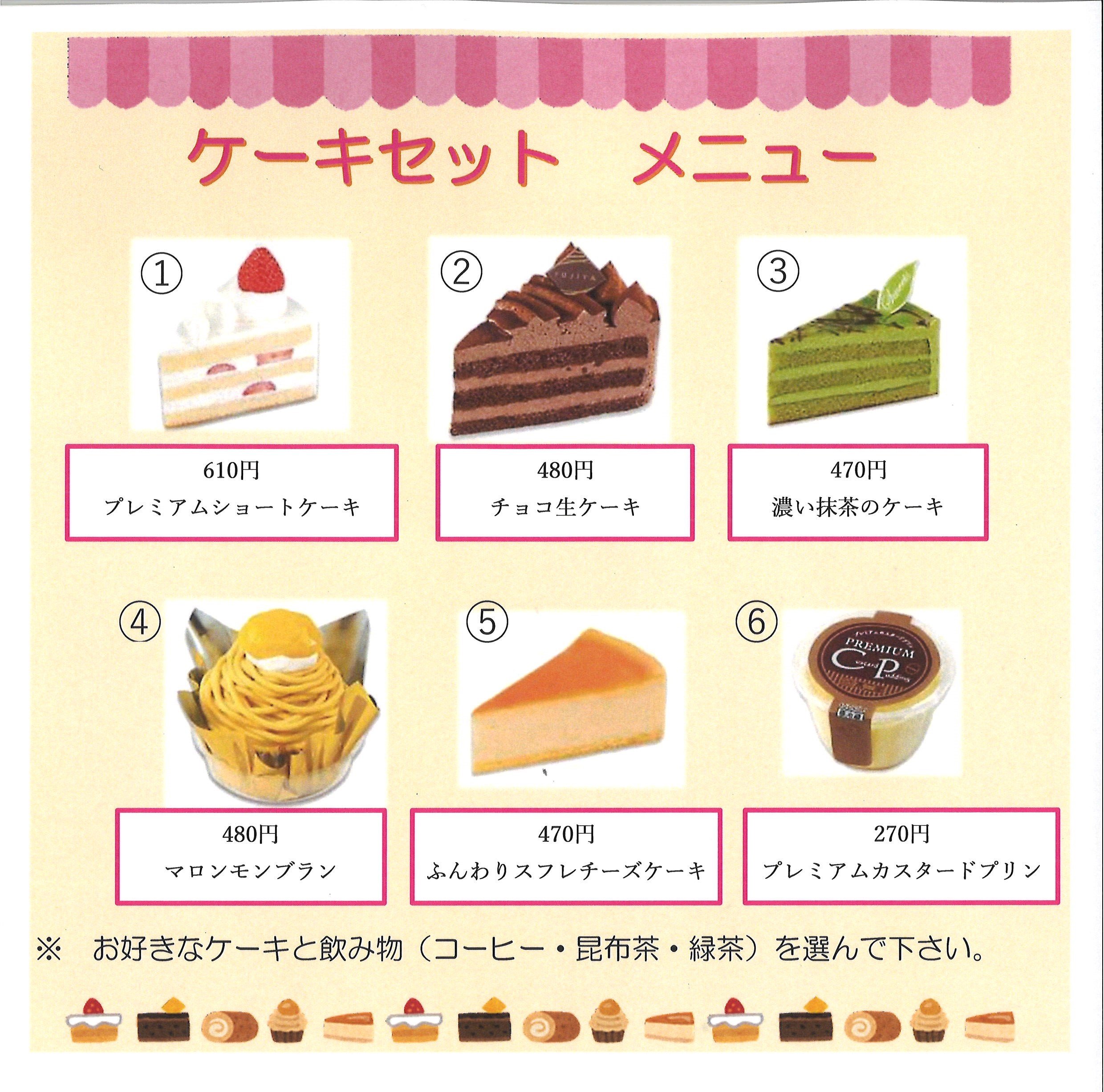 https://www.hokutokai.or.jp/clover/20221114135504_00001.jpg