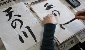 6月 書道クラブ.JPG