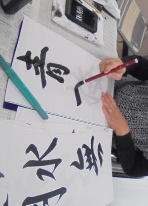 令和8年　４月ブログ　書道　②.JPG