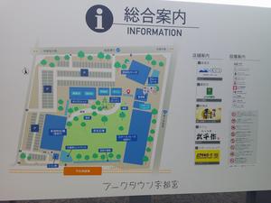 R８年　GHU5月分ブログ写真①.JPG