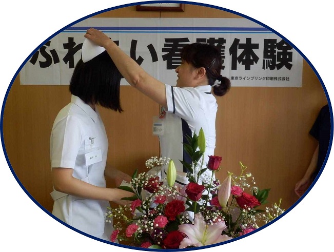 H26ふれあい看護体験2.jpg