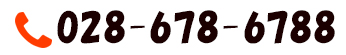 電話番号：028-678-6788