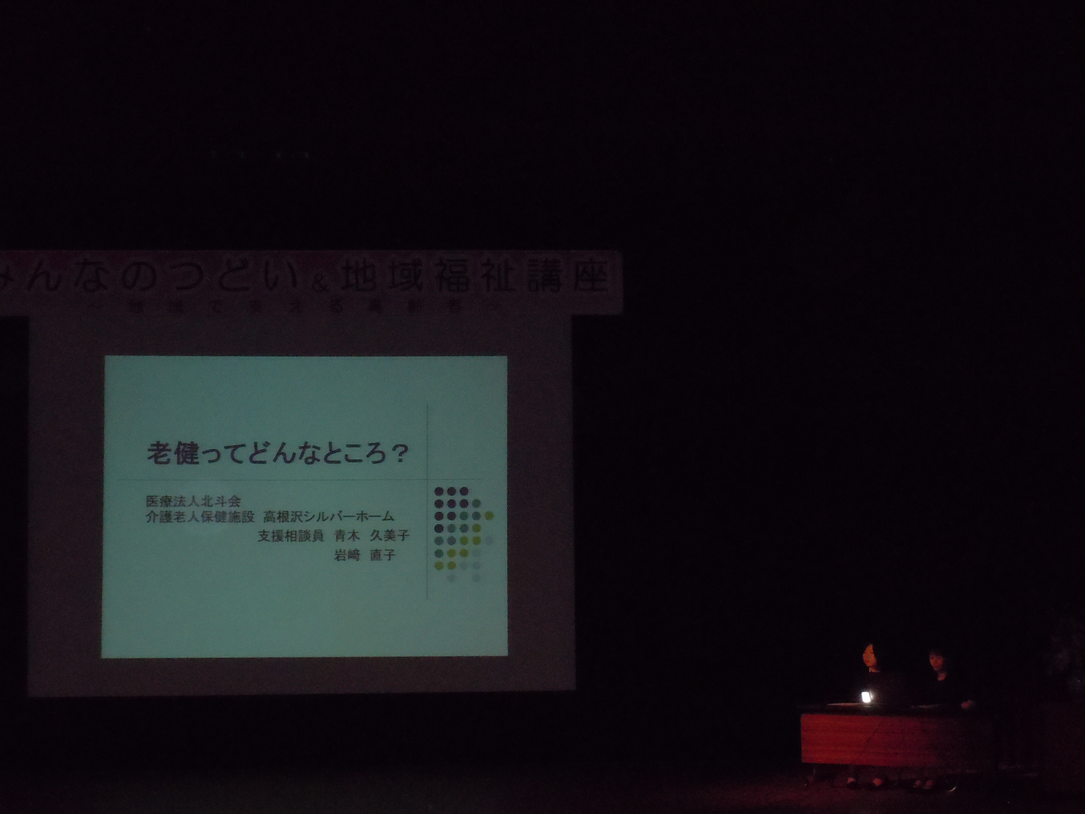 DSCN1144.jpg